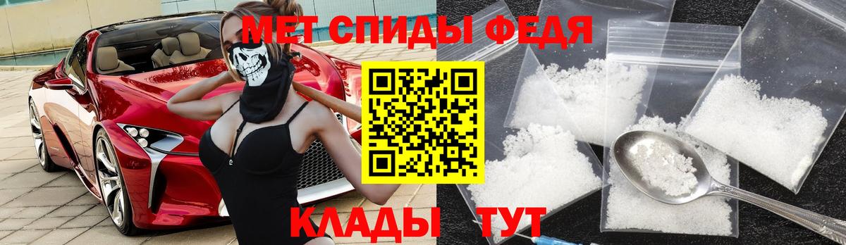 Amphetamine  АМФ VHQ  Вход с VPN  Можайск 