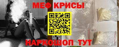 первитин Бугуруслан