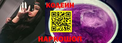 мескалин Будённовск