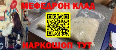 мескалин Будённовск