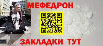 мескалин Будённовск