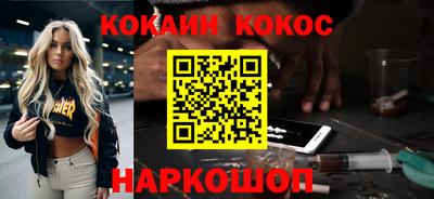 мескалин Будённовск