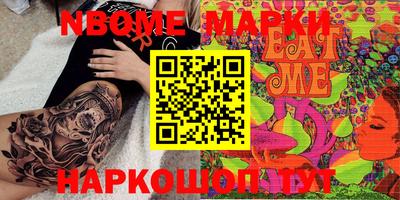 первитин Бугуруслан