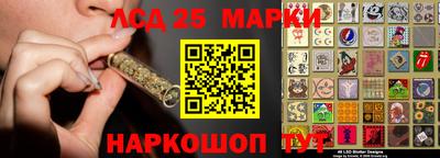 мескалин Будённовск