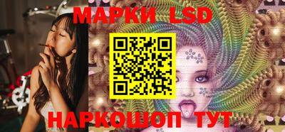 мескалин Будённовск