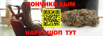 мескалин Будённовск