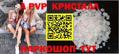 первитин Бугуруслан