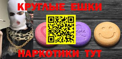МДМА Чебоксары
