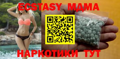 мескалин Будённовск