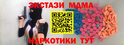 мескалин Будённовск