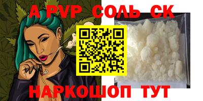 первитин Бугуруслан