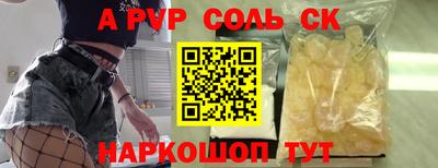 первитин Бузулук