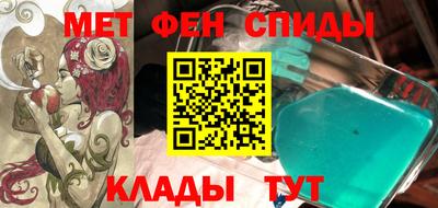 первитин Бугуруслан