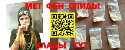 первитин Бугуруслан