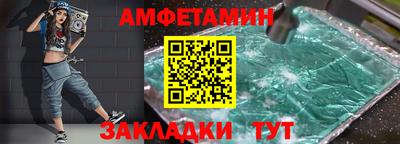 первитин Бугуруслан