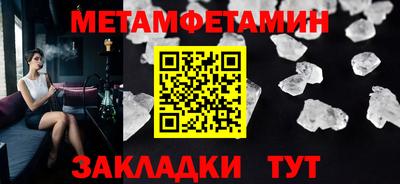 МДМА Чапаевск