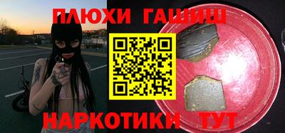 мескалин Будённовск