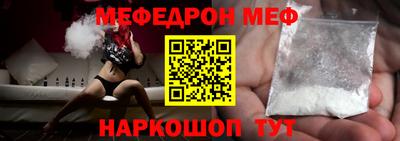 первитин Бузулук
