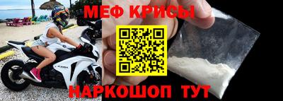 мескалин Будённовск