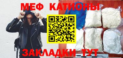 первитин Бугуруслан
