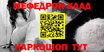 мескалин Будённовск