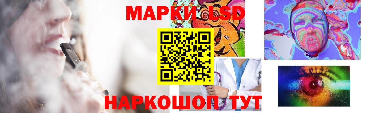 LSD-25 экстази кислота  LSD-25 экстази кислота  Можайск  Вход с VPN 