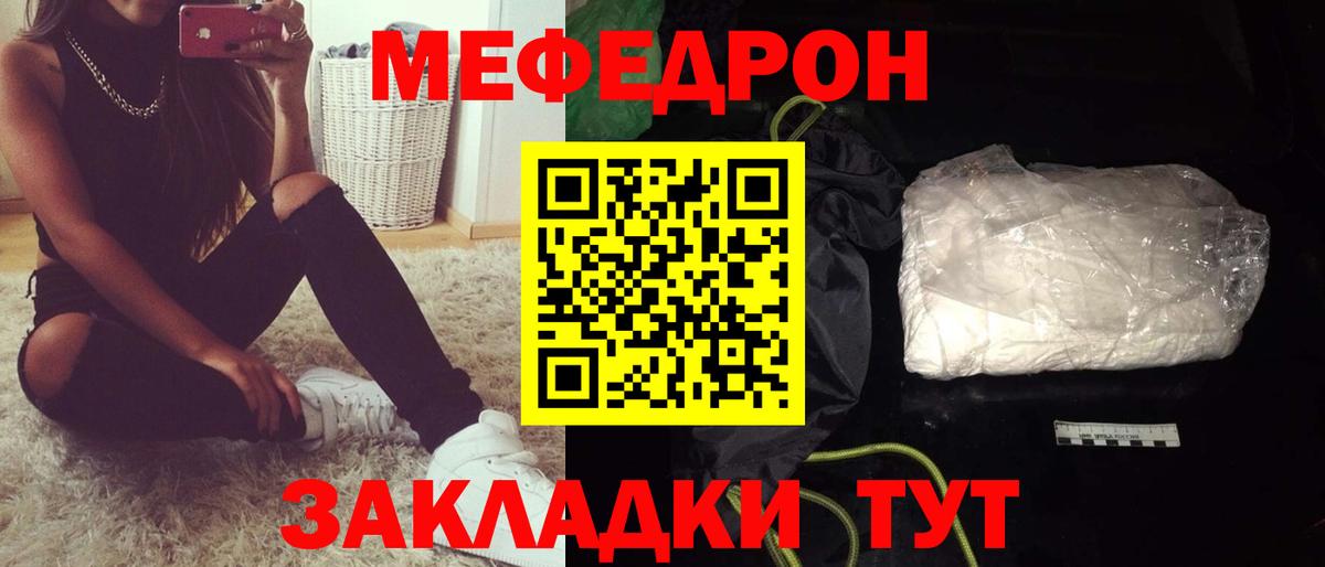 Конопля  Кокаин  ГАШИШ  Можайск  Меф МЯУ МЯУ кристаллы  ГАШ  Вход с VPN  Alpha PVP СК  