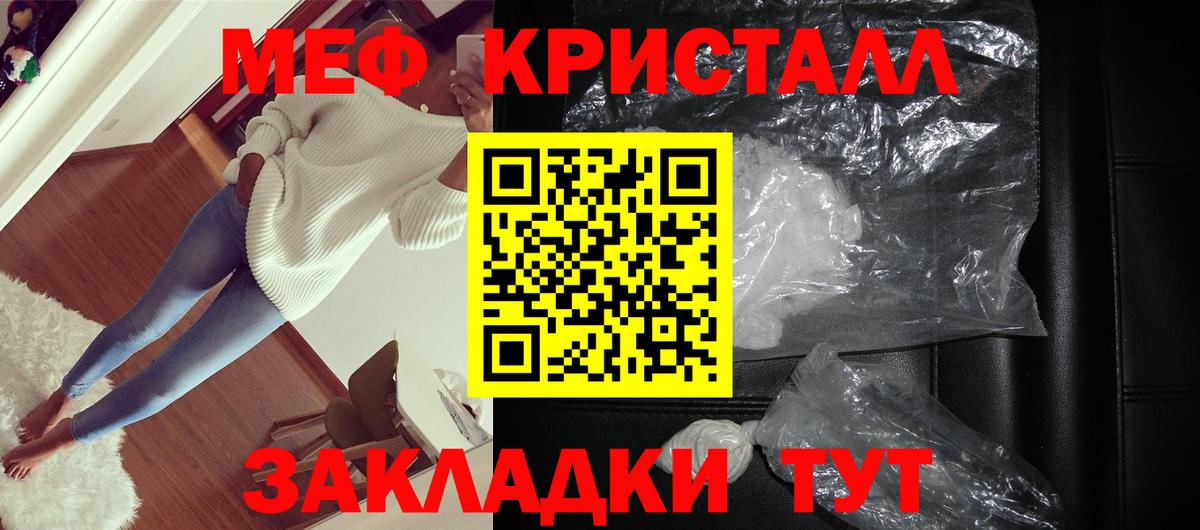 Можайск  Меф  Меф 4 MMC  Вход с VPN  kraken зеркало  МЕФ  Мефедрон VHQ 