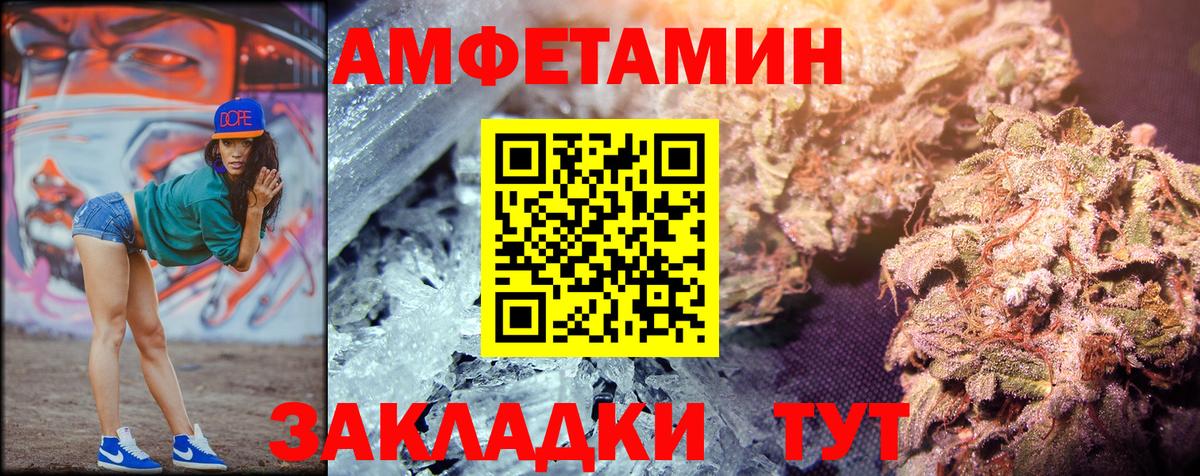 Первитин мет Можайск