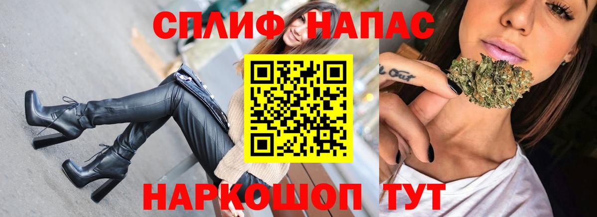 Бошки марихуана семена  Каннабис гибрид  Можайск  Канабис SATIVA & INDICA  Вход с VPN 